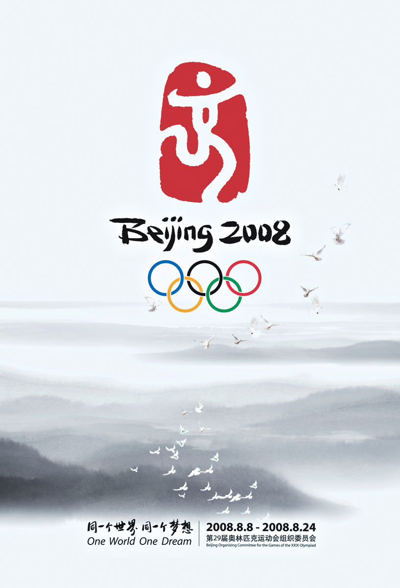 Poster for the Olympic Games Beijing 2008