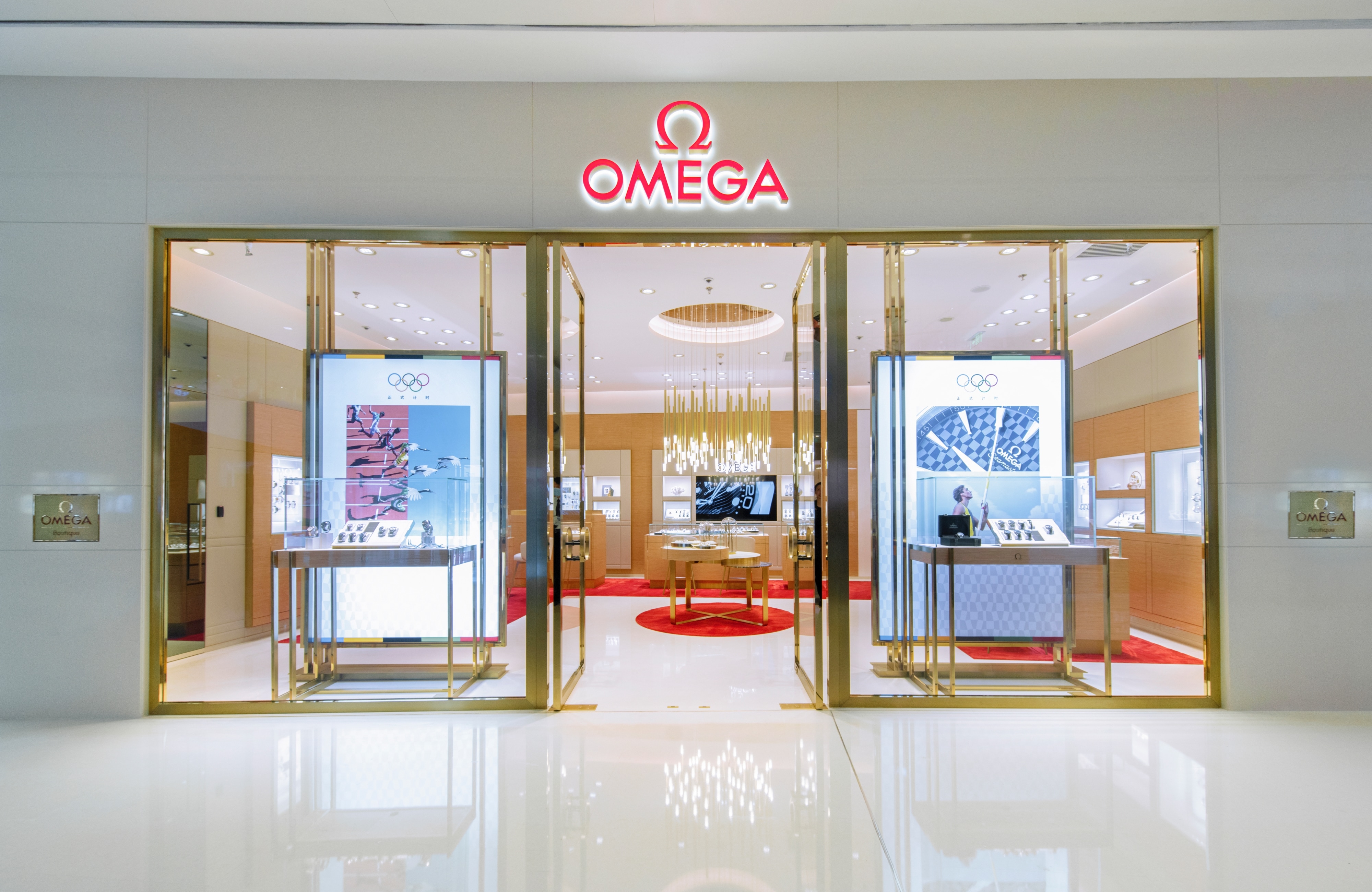 Corporate boutique - Qingdao